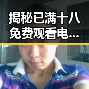 揭秘已满十八免费观看电视剧官方版下载：观影体验新选择