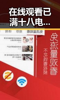 在线观看已满十八电视剧全集官方版下载：全面解析 免费观看已满十八电视剧全集官方版下载 的现状与发展