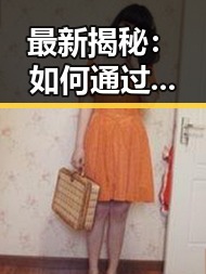 最新揭秘：如何通过菠萝视频安装包下载实现便捷安装