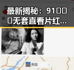 最新揭秘：91❌❌❌无套直看片红桃在线观看今官方免费版的现状分析