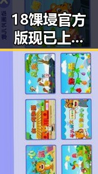 18馃埐官方版现已上线，荆门市娱乐新纪元开启