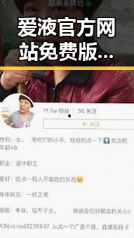 爱液官方网站免费版下载：郴州市用户的最新选择